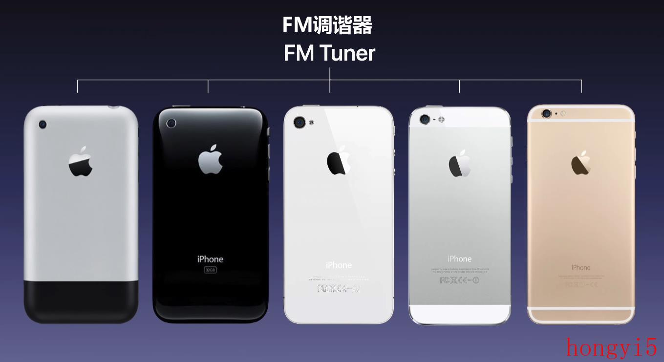 苹果手机有没有fm收音机（苹果手机有收音机功能吗）(图2)