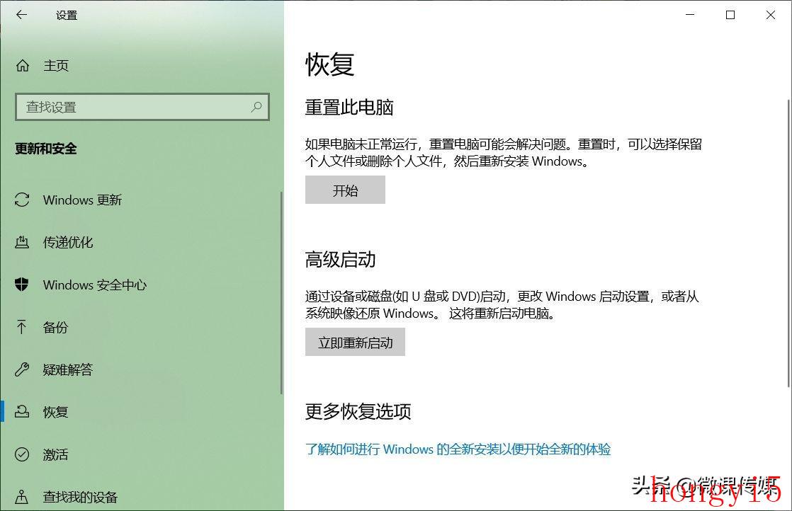 w10如何恢复出厂（w10怎么恢复出厂设置）