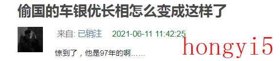 韩国明星车银优多少岁（车银优身高到底是多少）(图7)