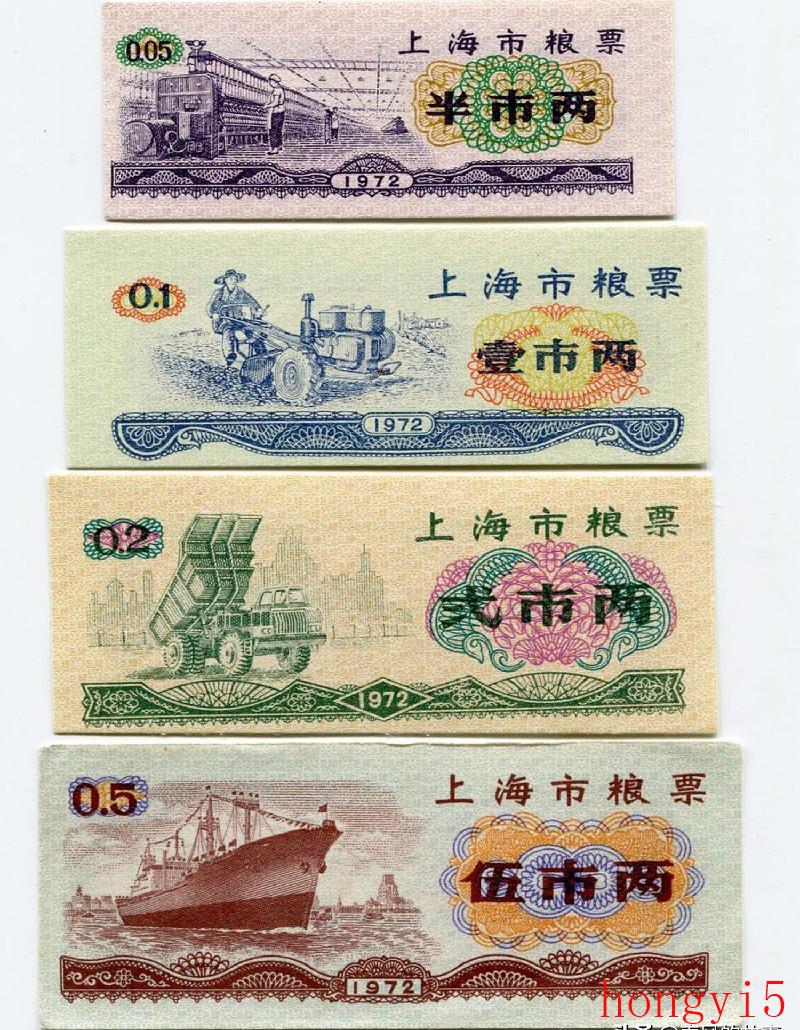 1965的粮票值多少钱（1965粮票价格上万）(图4)