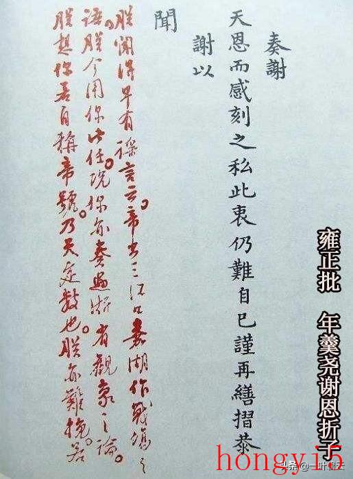 帝出三江口 嘉湖做战场 什么意思（帝出三江口嘉湖作战场什么意思）(图3)