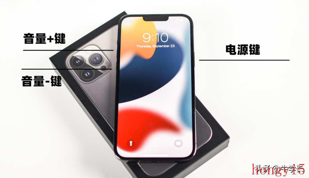 iphone 13关不了机（苹果13手机怎么关机重启）(图3)