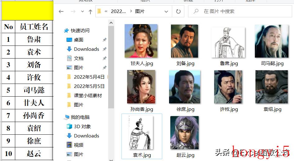 如何将图片批量嵌入excel表格（excel怎么把图片嵌入表格里）(图2)