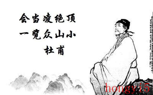 著名诗人杜甫有什么之称（杜甫是哪个朝代的诗人）(图3)