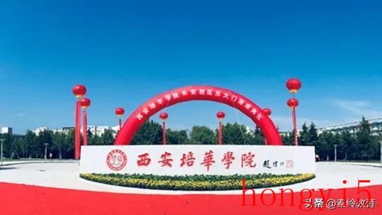 三亚学院 民办（三亚学院值得去吗）(图4)