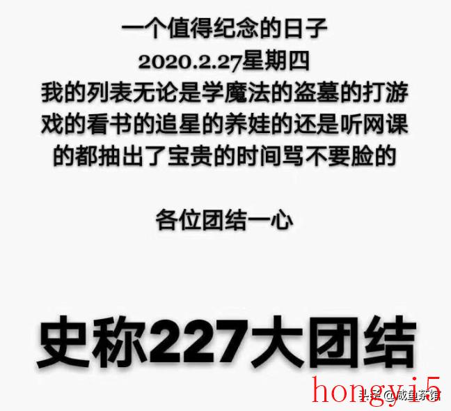 顶流肖战遭遇227事件怎么回事（227事件到底有多严重）(图1)