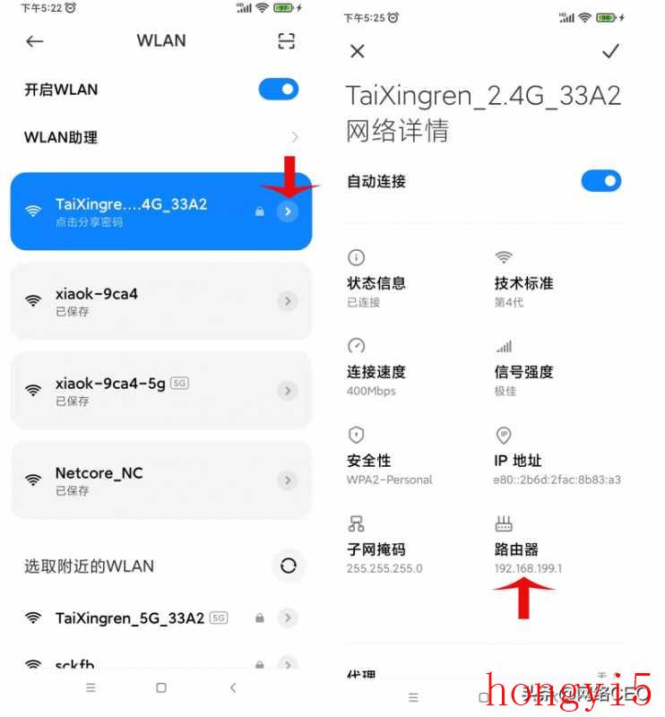 WiFi路由器怎么安装和设置（路由器怎么安装和设置）(图4)