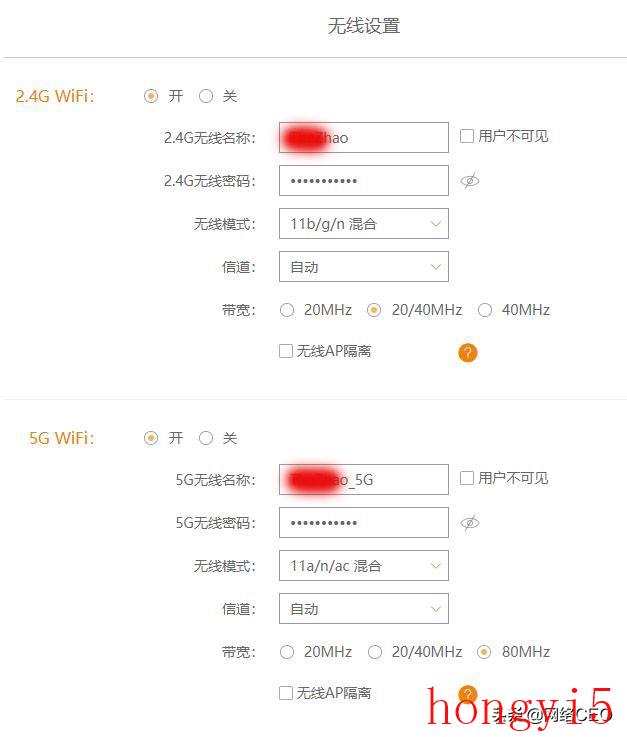 WiFi路由器怎么安装和设置（路由器怎么安装和设置）(图9)