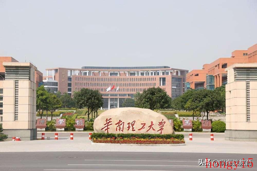 广东大学排名一览表院校（广东高校排名2022最新排名）(图4)