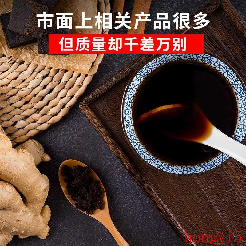 红糖姜茶的功效和什么时候喝（红糖姜茶什么时候喝才是合适）(图3)