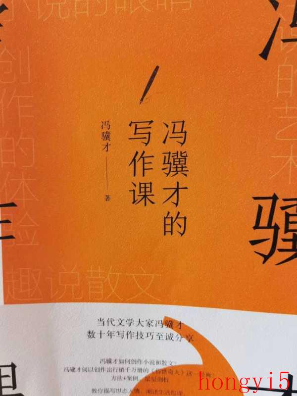 冯骥才写过什么文章-（冯骥才的代表作有哪些作品）(图1)