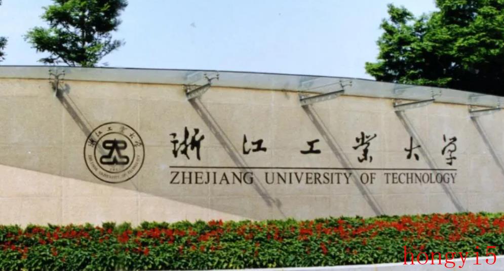 中国双非大学排行榜（中国双非大学排名