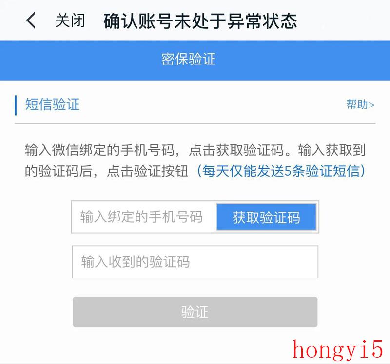 王者如何把苹果系统的号转移到安卓（王者怎么转号苹果系统）(图9)