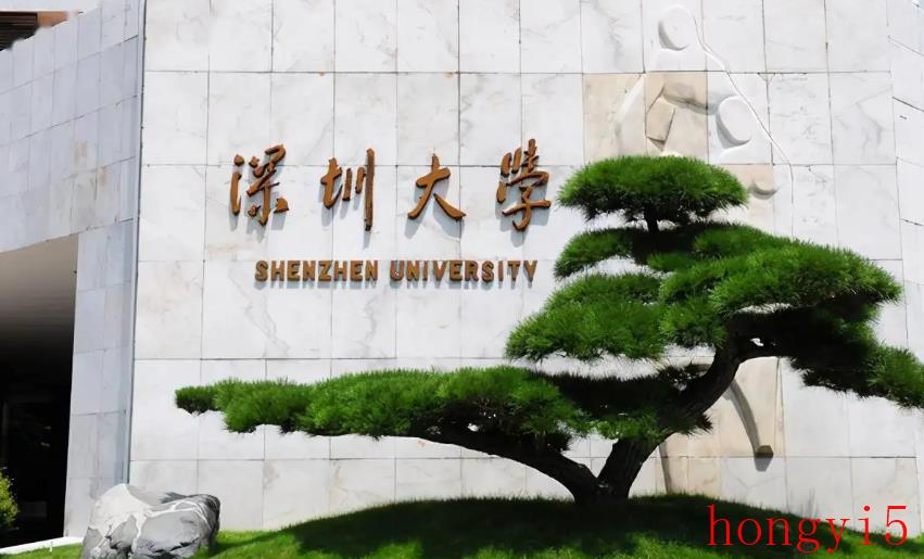 中国双非大学排行榜（中国双非大学排名）(图6)