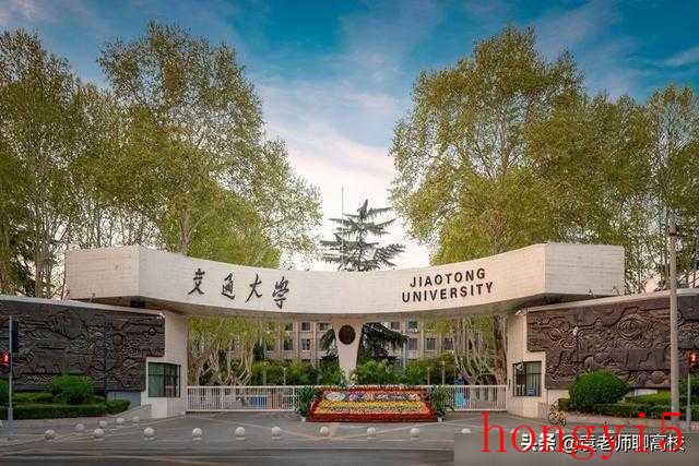 西安科技大学和华东交通大学哪个好（西