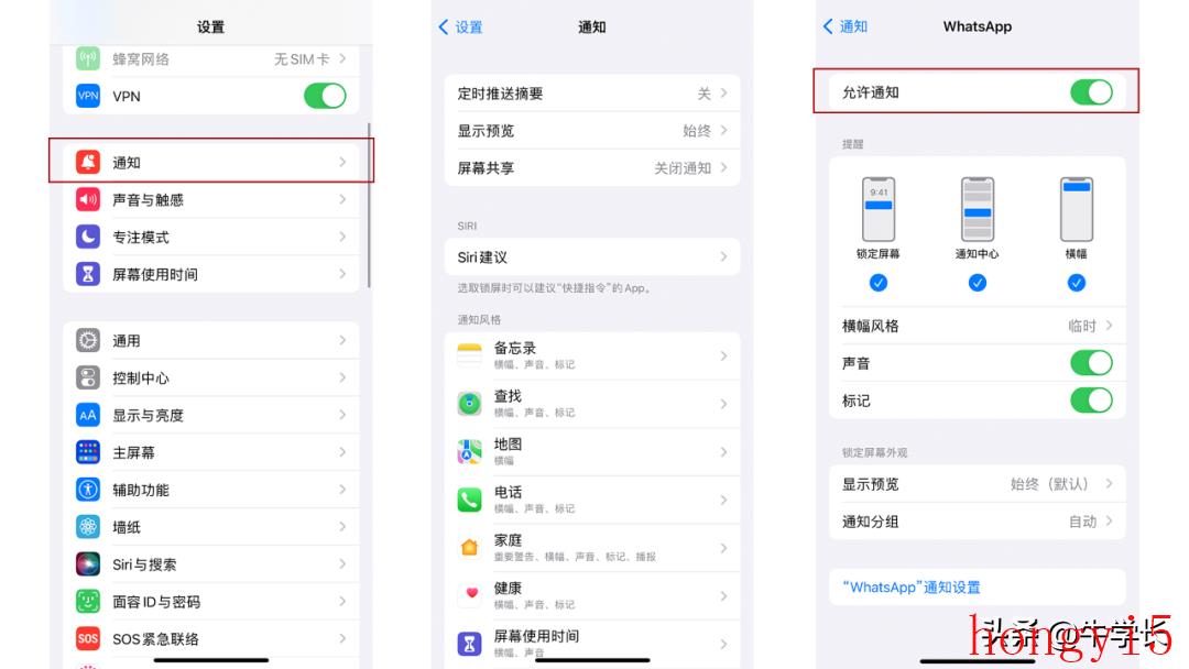 iphone13pro录屏在哪（苹果13pro录屏功能在哪里）(图11)