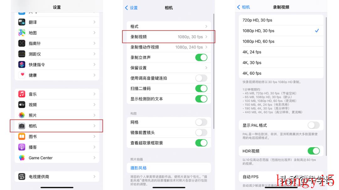 iphone13pro录屏在哪（苹果13pro录屏功能在哪里）(图10)