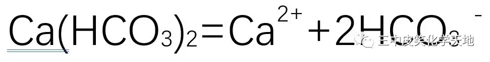 离子方程式书写规则可拆（离子方程式哪些能拆哪些不能拆）(图6)