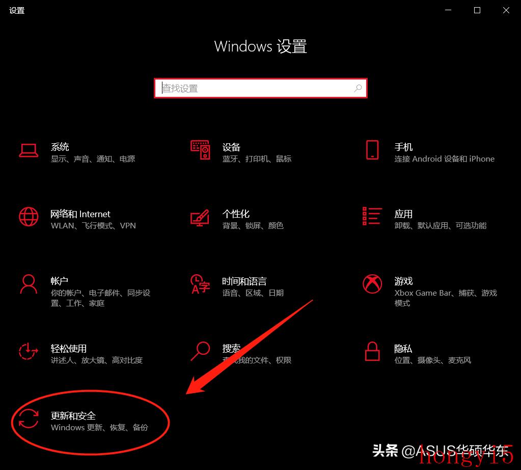 win11恢复win10系统（电脑重置后悔了可以恢复吗）(图3)