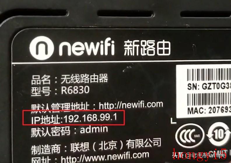 手机怎么看wifi有几个人在用手机（手机怎么看wifi有几个人在使用）(图4)