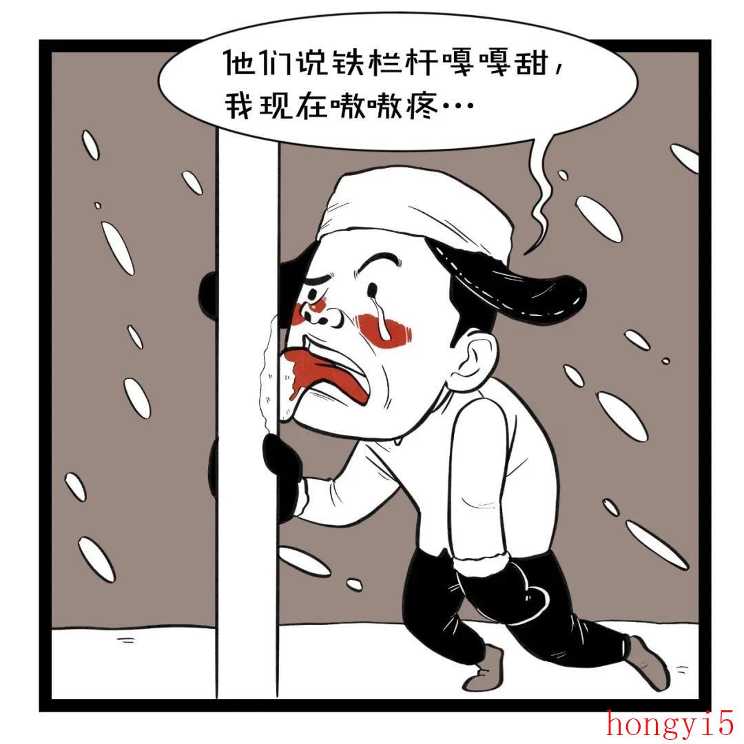 东北话骂人最狠的脏话语音（东北话十级经典语录骂人）(图8)