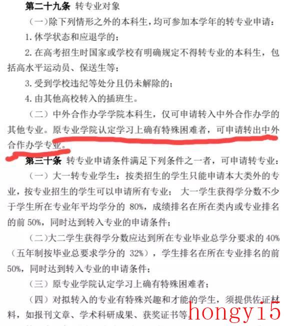 上海大学的强势专业（上海大学怎么样）(图7)