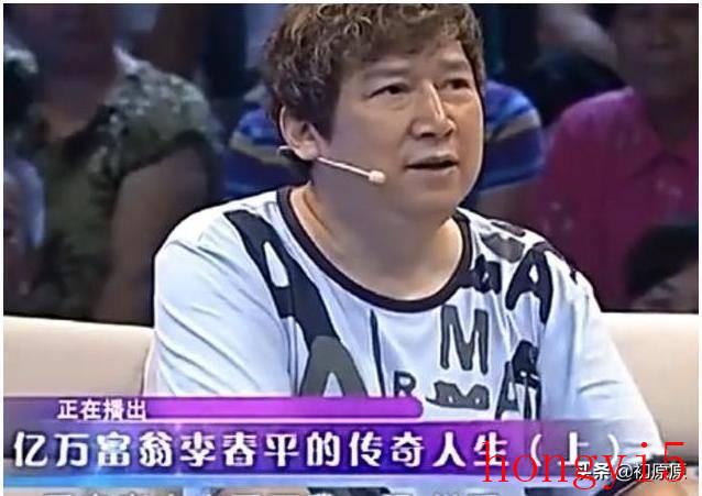 传奇人物李春平的故事视频（李春平的简介传奇人生故事）(图2)