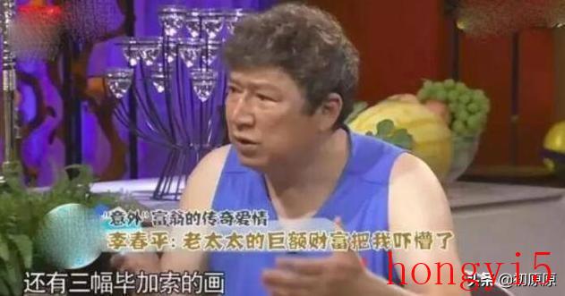 传奇人物李春平的故事视频（李春平的简介传奇人生故事）(图6)