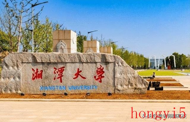 全国所有重点大学名单（重点大学有哪些）(图12)