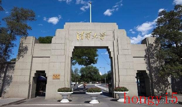 全国所有重点大学名单（重点大学有哪些）(图14)