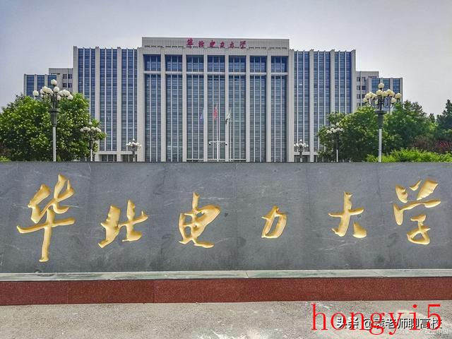 全国所有重点大学名单（重点大学有哪些）(图5)