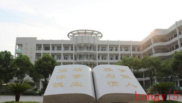 温州高中学校排名一览表（温州最好的高中排名前十的学校）(图4)