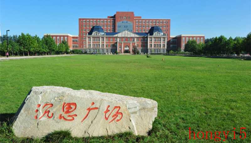 东北大学属于双一流大学吗（东北大学是双一流大学吗）(图4)