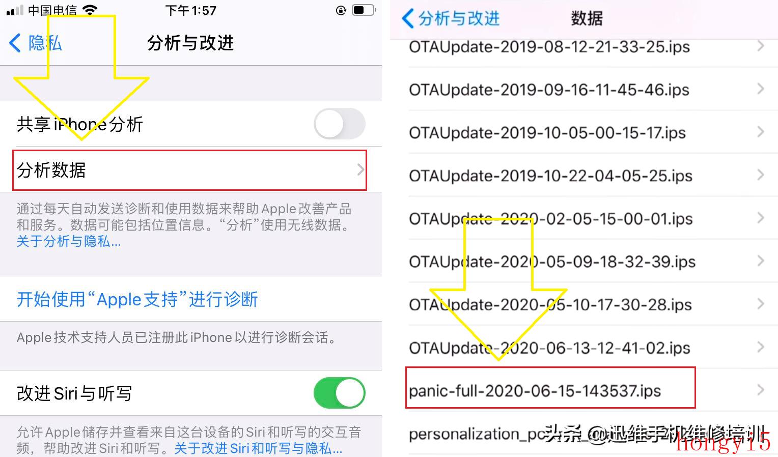 iphone 反复重启 无法开机（苹果不停的循环开机）(图5)