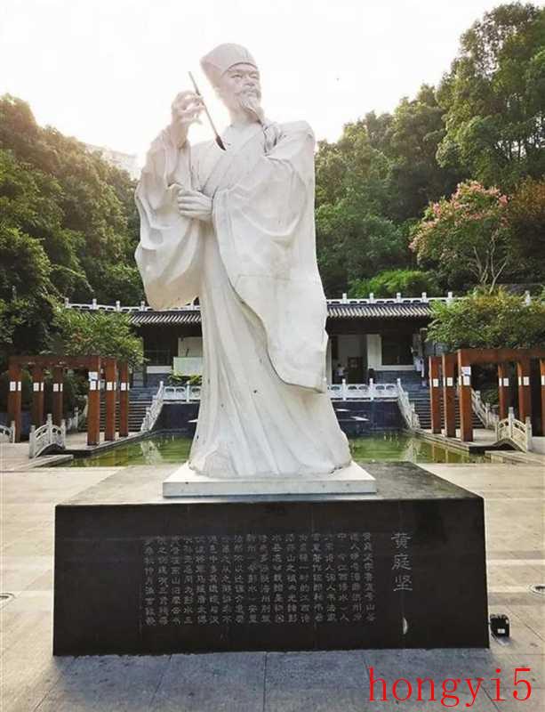 黄庭坚最著名的十首诗（江西诗派开山之祖黄庭坚个人介绍）(图3)