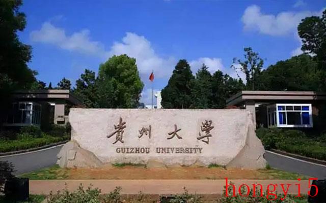 211大学有多少所211学校名单一览表（垫底的211大学有哪些）(图4)