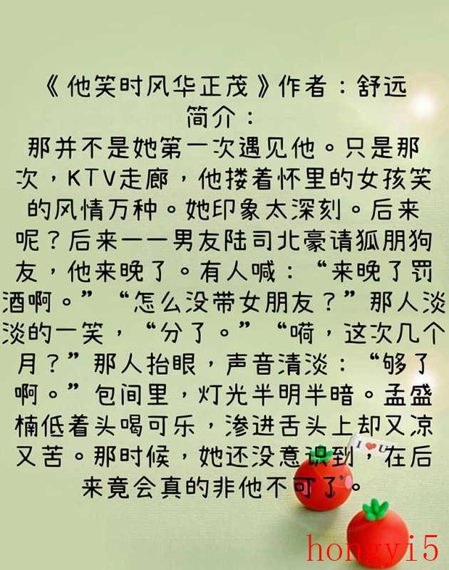 经典言情暗恋小说推荐 小说（暗恋文小说推荐）(图4)