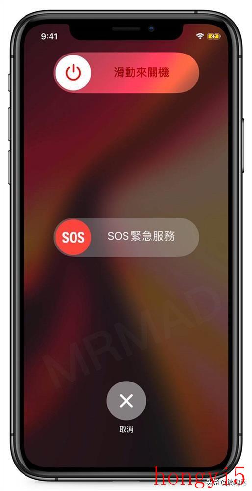 iphone 6闪退怎么办（苹果6闪退是什么原因怎么解决）(图3)