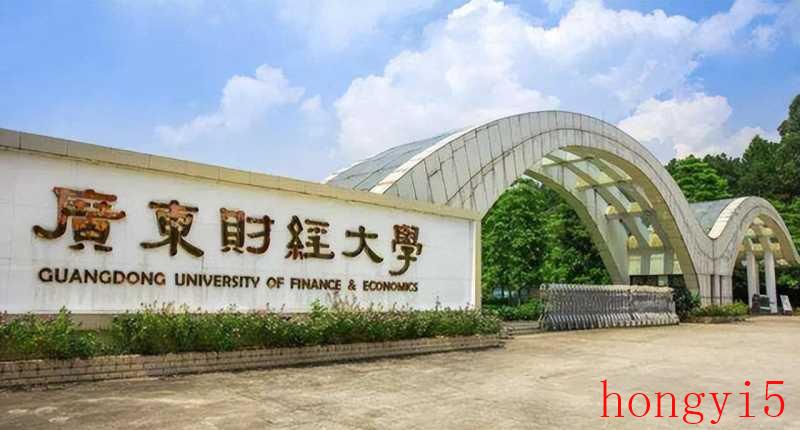 广东财经大学 学科评估（广东财经大学在