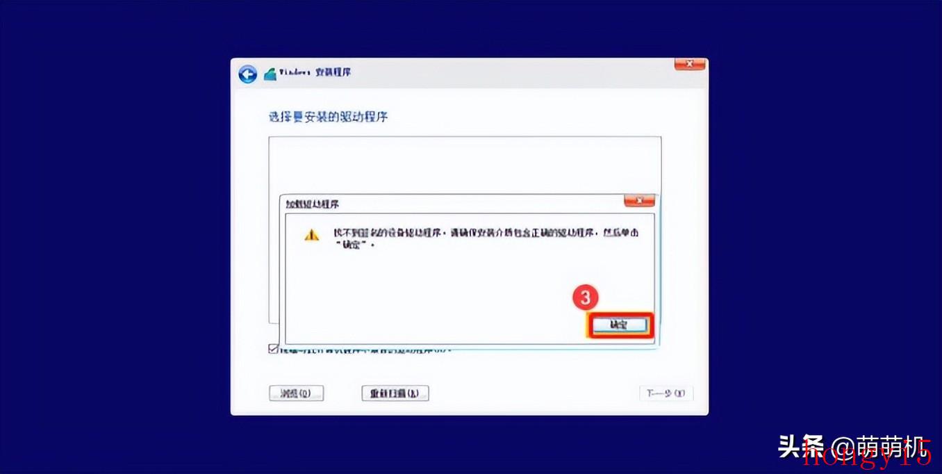 u盘安装windows 10 找不到驱动器（u盘安装win10找不到驱动器怎么办）(图8)