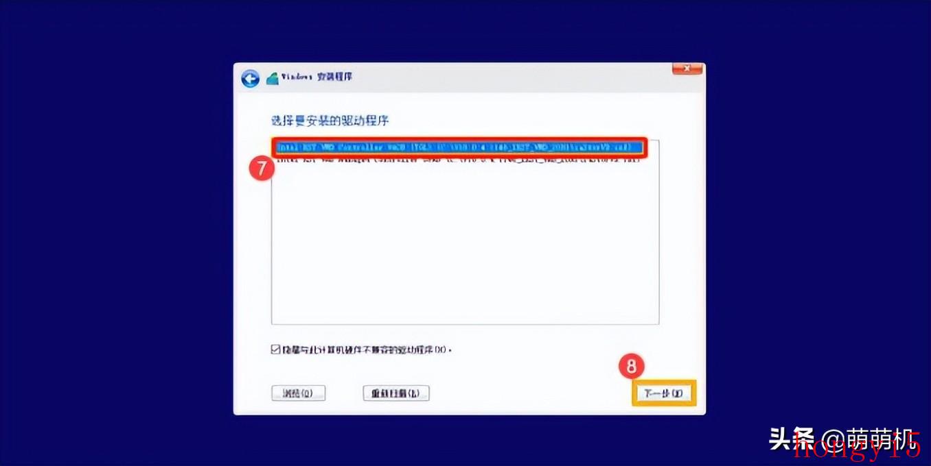 u盘安装windows 10 找不到驱动器（u盘安装win10找不到驱动器怎么办）(图10)