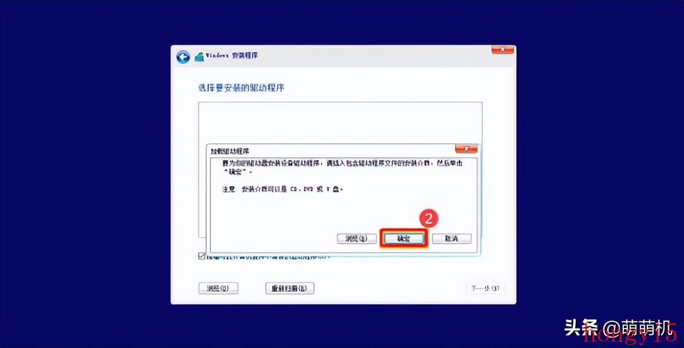 u盘安装windows 10 找不到驱动器（u盘安装win10找不到驱动器怎么办）(图7)