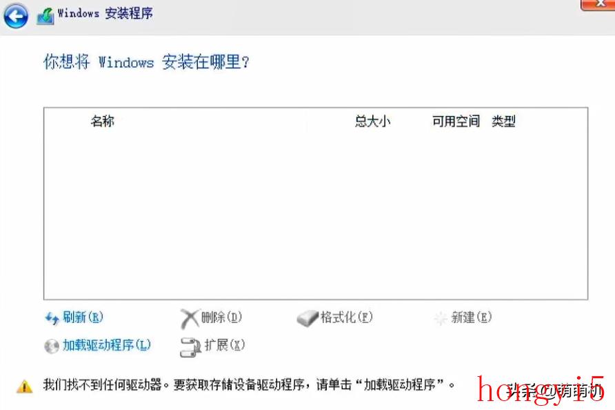 u盘安装windows 10 找不到驱动器（u盘安装win10找不到驱动器怎么办）(图1)