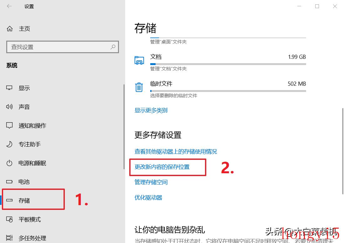 清理c盘空间windows文件夹（c盘文件太多怎么清理）(图8)