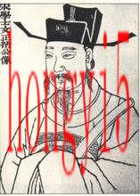 中国古代最著名的发明家（著名发明家有哪些人物）(图8)