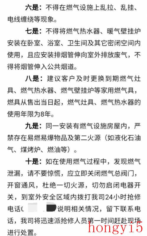 怎样看燃气表读数（家用燃气表怎么看图解）(图10)