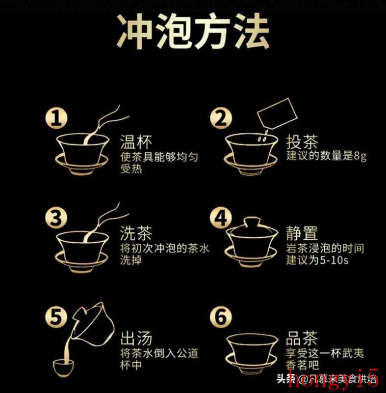 武夷山岩茶肉桂和大红袍的区别（正岩肉桂茶属于什么茶）(图7)