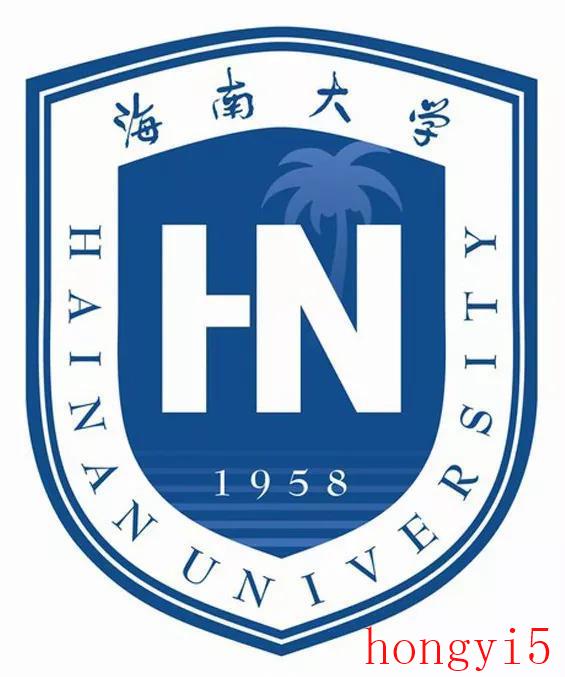 海南大学第四轮学科评估排名（海南大学