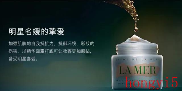 海蓝之谜是哪个牌子（lamer海蓝之谜是哪个国家的品牌）(图4)