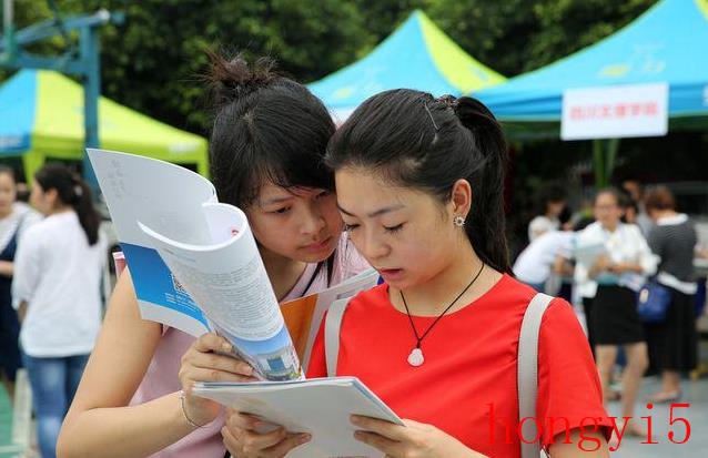 分数低二本公办师范类大学（二本最低的师范大学）(图2)